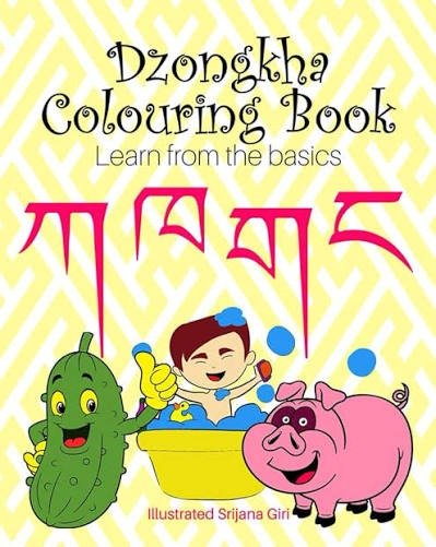 Dzongkha Colouring Book